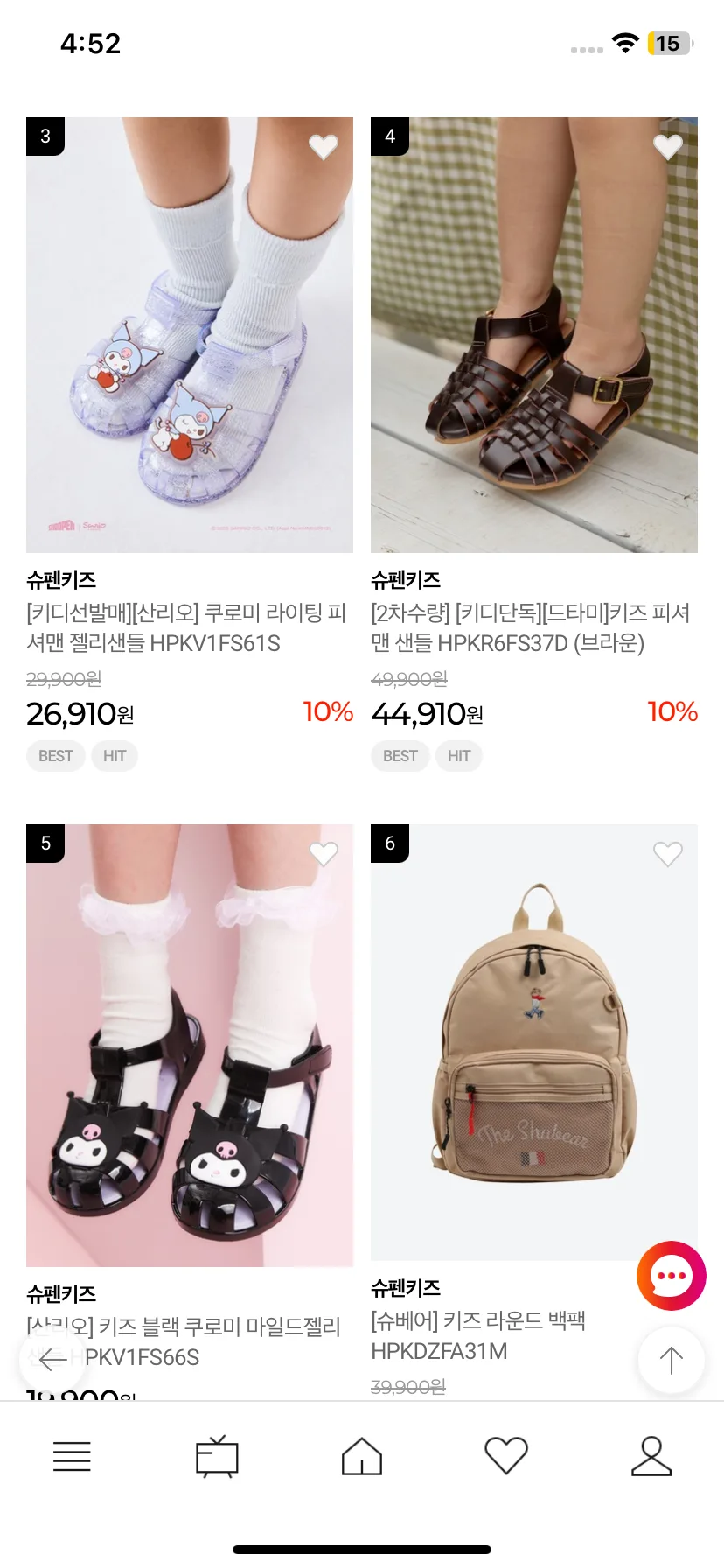 Test Image 11